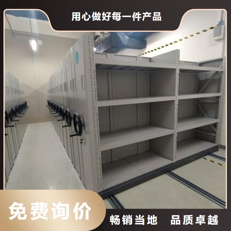哪个厂家【凯美】档案袋密集柜