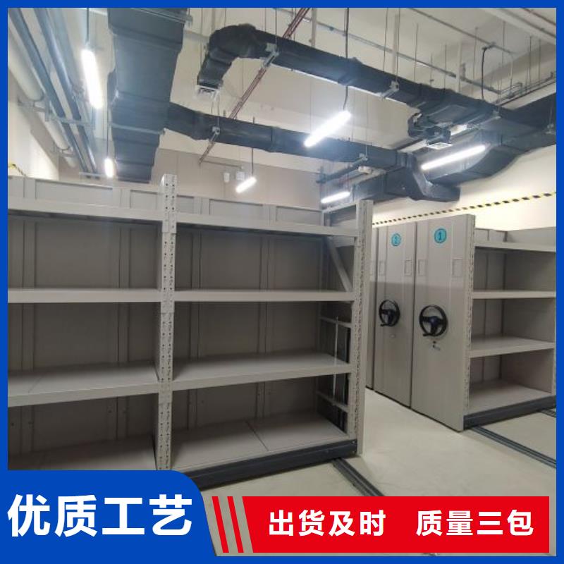 共享双赢【凯美】档案室三化一体密集柜