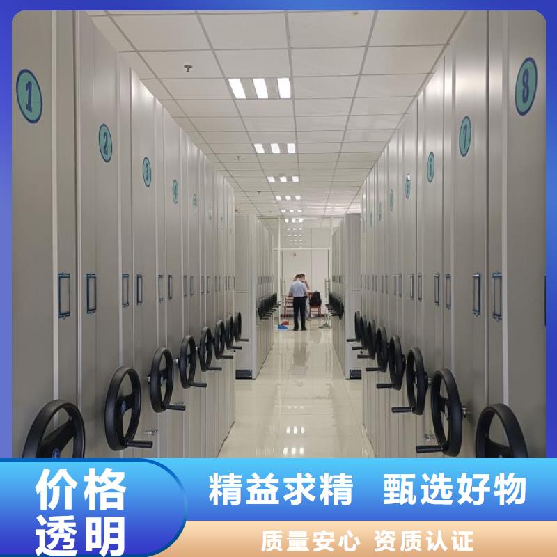 共享双赢【凯美】档案室三化一体密集柜