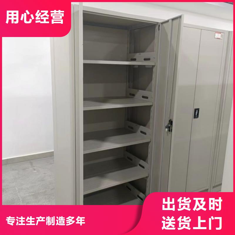 共绘精彩【凯美】金属密集架