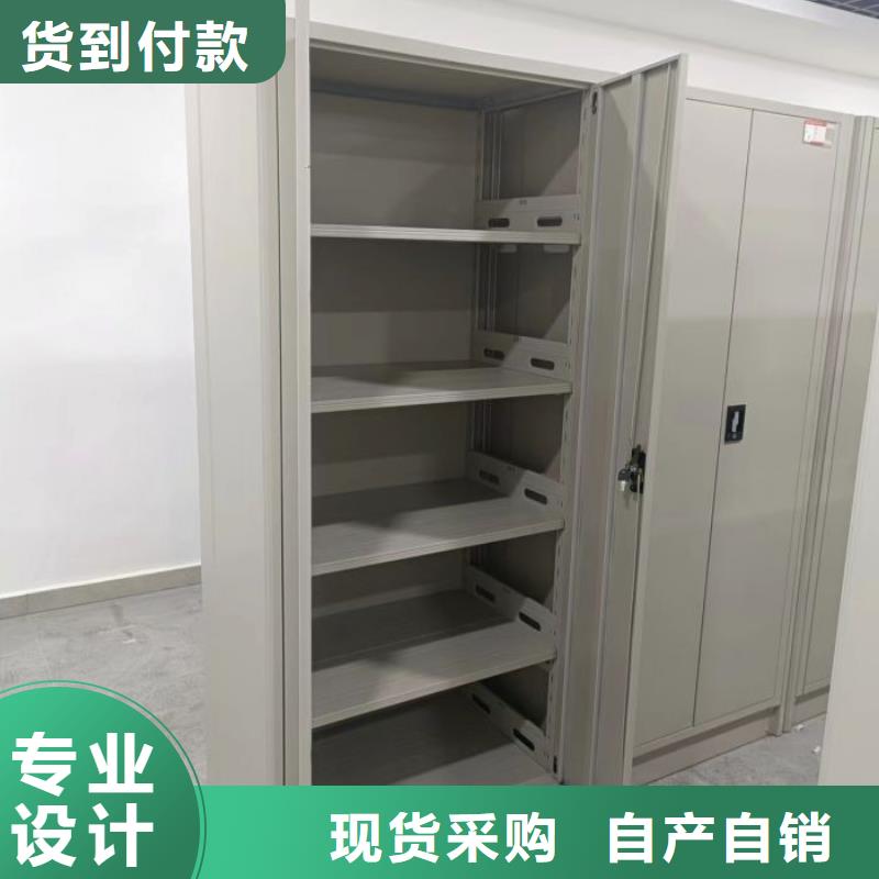 在线咨询【凯美】密集柜式档案架