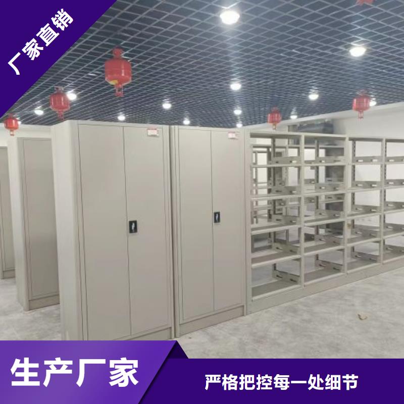 产地货源【凯美】密集式移动档案柜