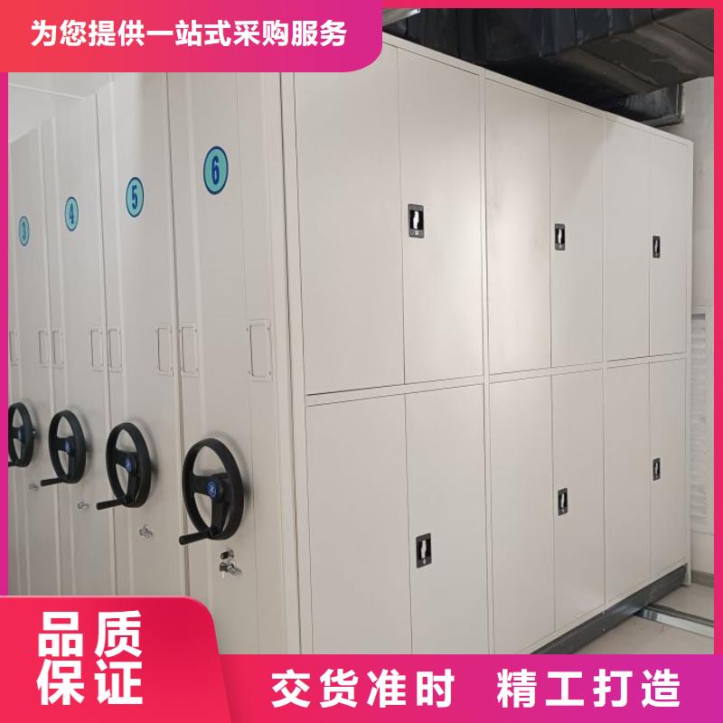答疑解惑【凯美】昌江县密集架档案柜