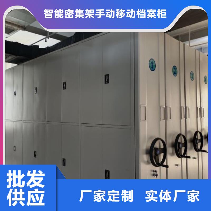 哪个厂家【凯美】档案袋密集柜