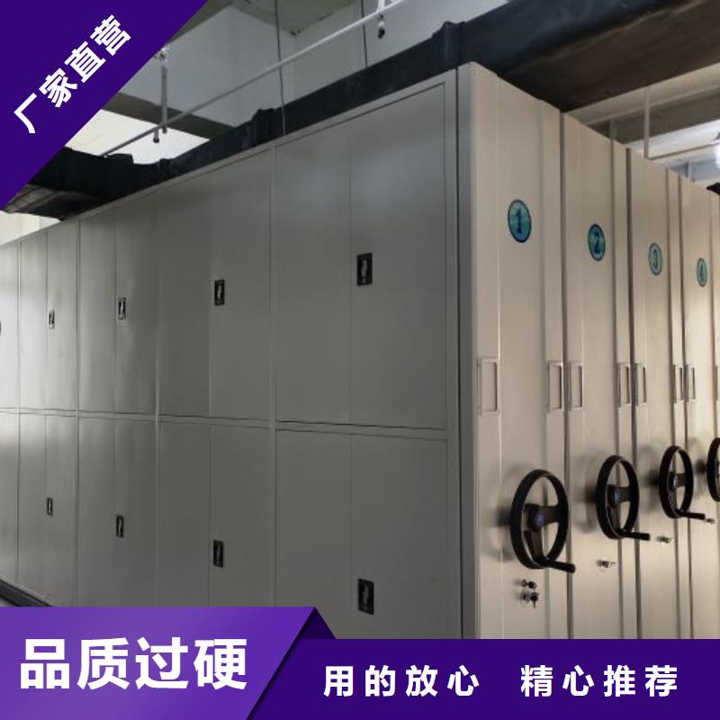 诚信合作【凯美】移动密集型文件柜