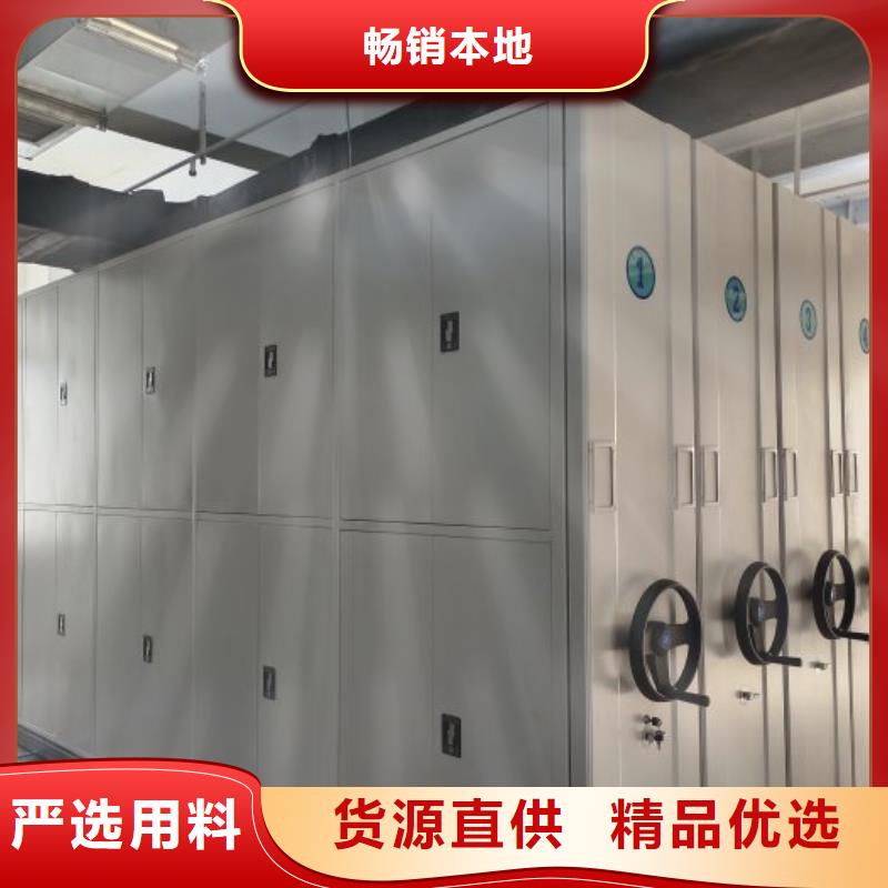 答疑解惑【凯美】昌江县密集架档案柜
