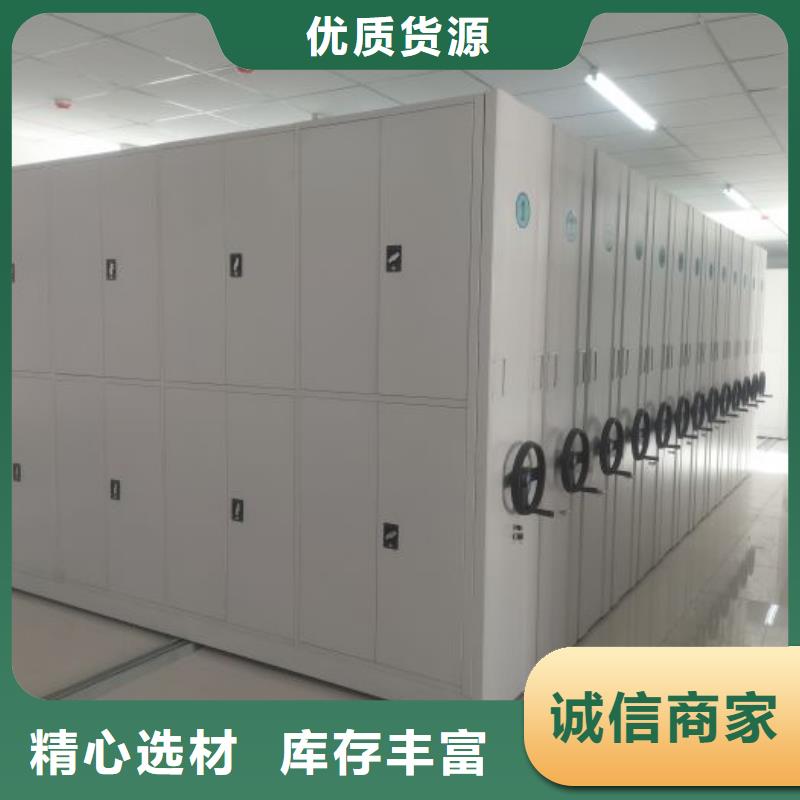 技术争先【凯美】密集手摇移动书柜
