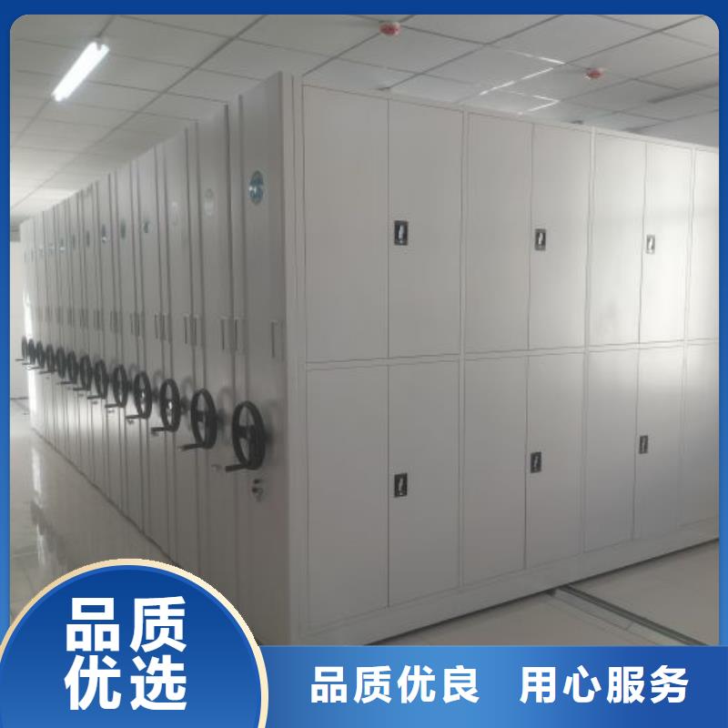 喜迎顾客【凯美】档案柜密集架