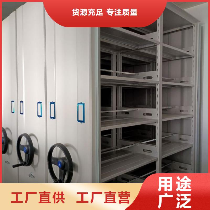 现货速发【凯美】斜拉密集架
