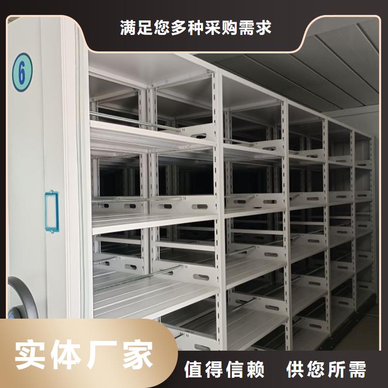 产地货源【凯美】密集式移动档案柜