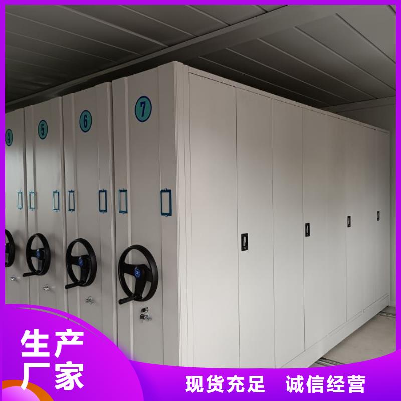 哪个厂家【凯美】档案袋密集柜