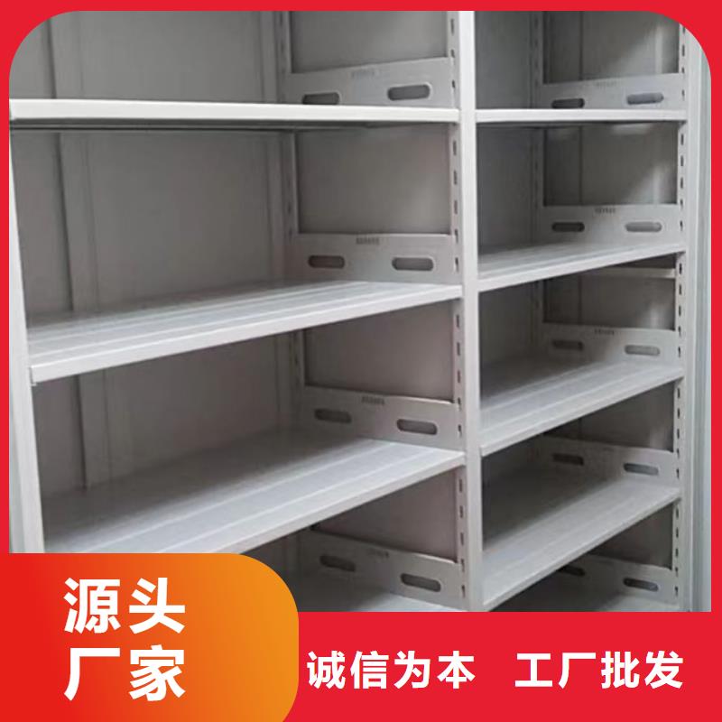 在线咨询【凯美】密集柜式档案架