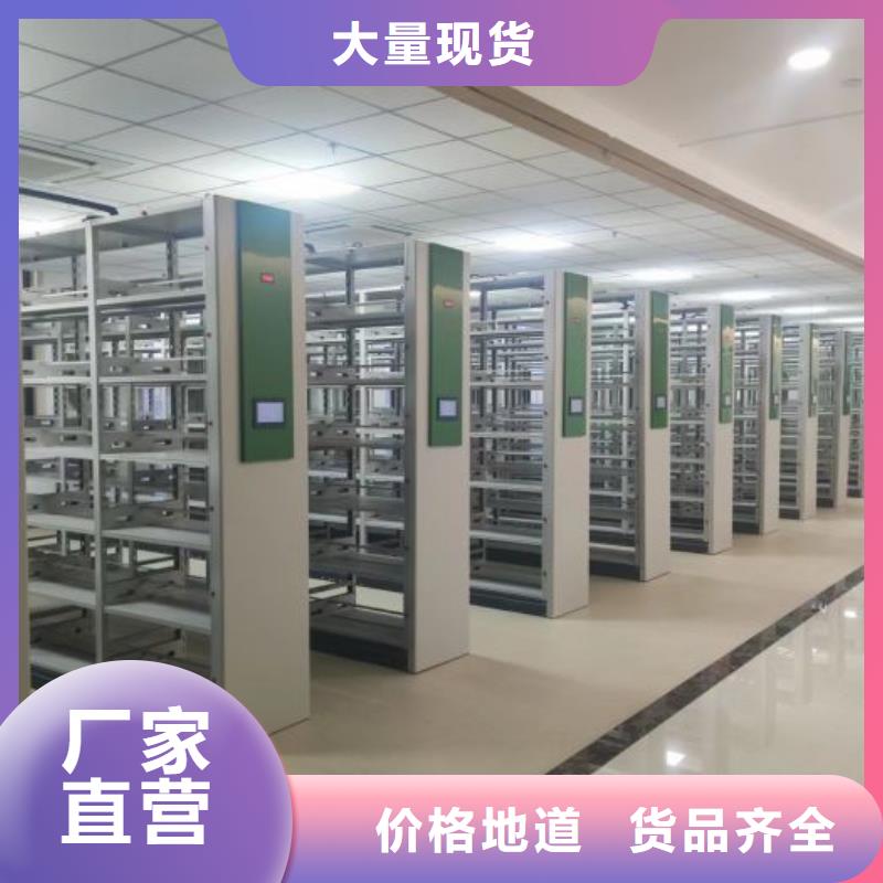 共绘精彩【凯美】金属密集架