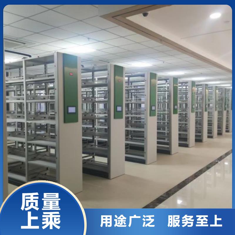在线咨询【凯美】密集柜式档案架