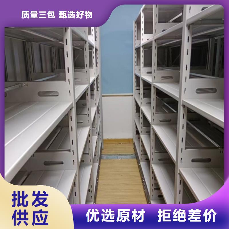 答疑解惑【凯美】昌江县密集架档案柜