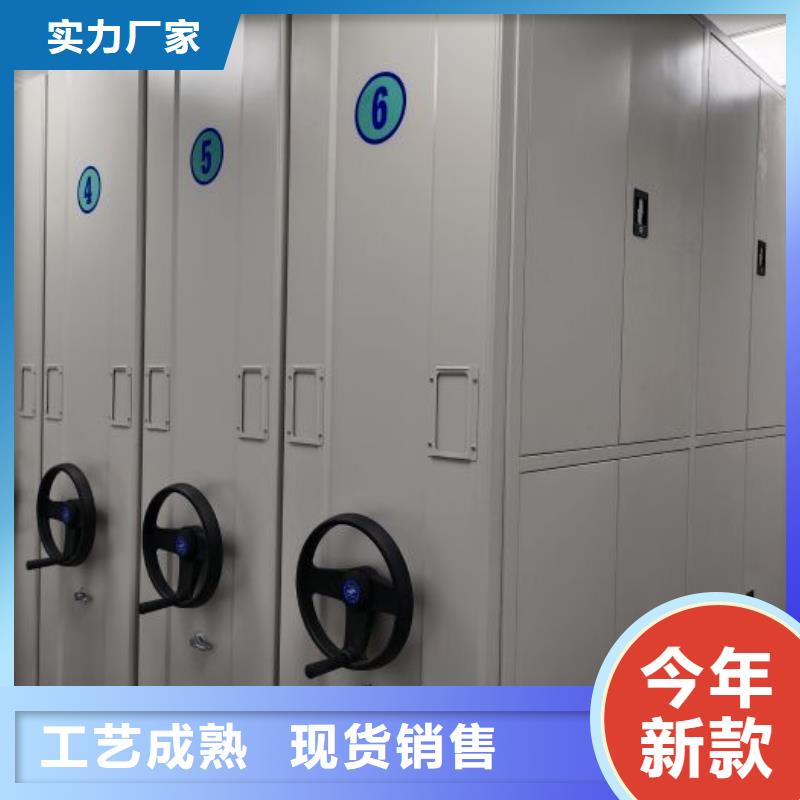 现货速发【凯美】斜拉密集架