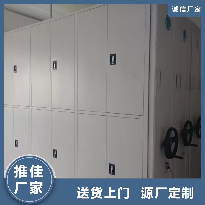 共享双赢【凯美】档案室三化一体密集柜