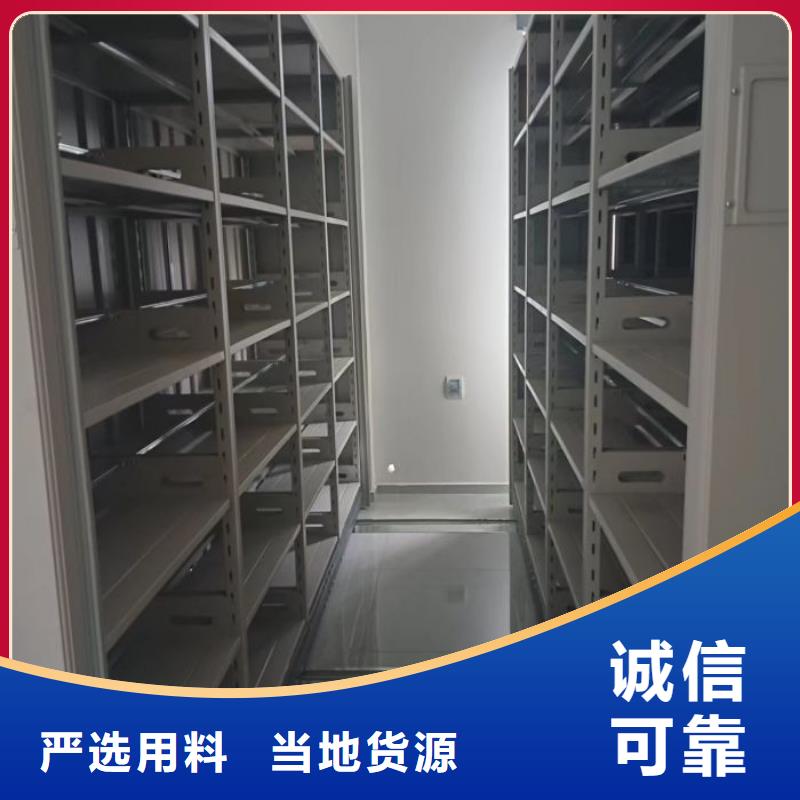 注意事项【凯美】全封闭式档案柜