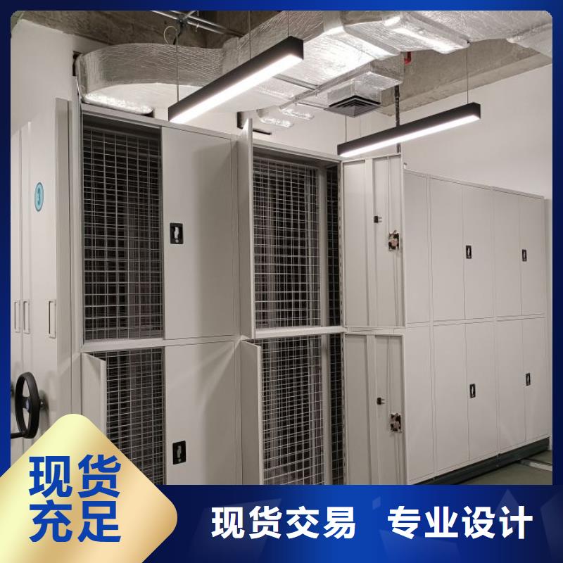 喜迎顾客【凯美】档案柜密集架