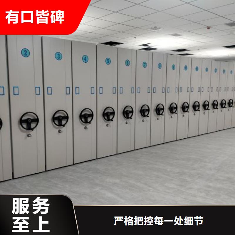 答疑解惑【凯美】昌江县密集架档案柜