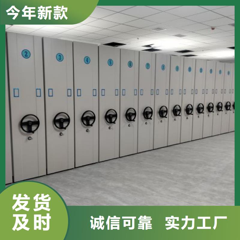 产品使用有哪些基本性能要求【凯美】智能电动密集书架