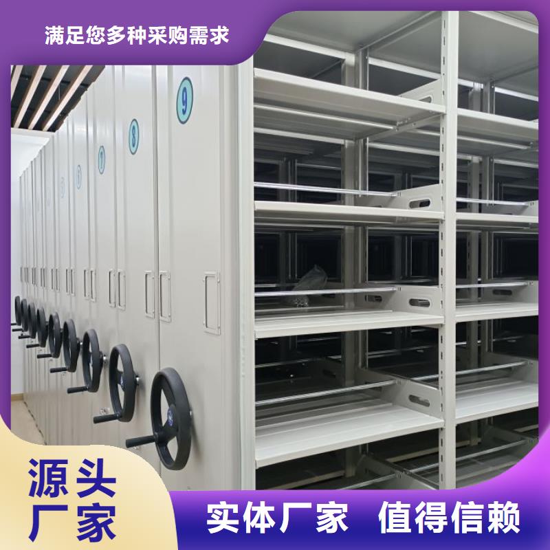 答疑解惑【凯美】昌江县密集架档案柜