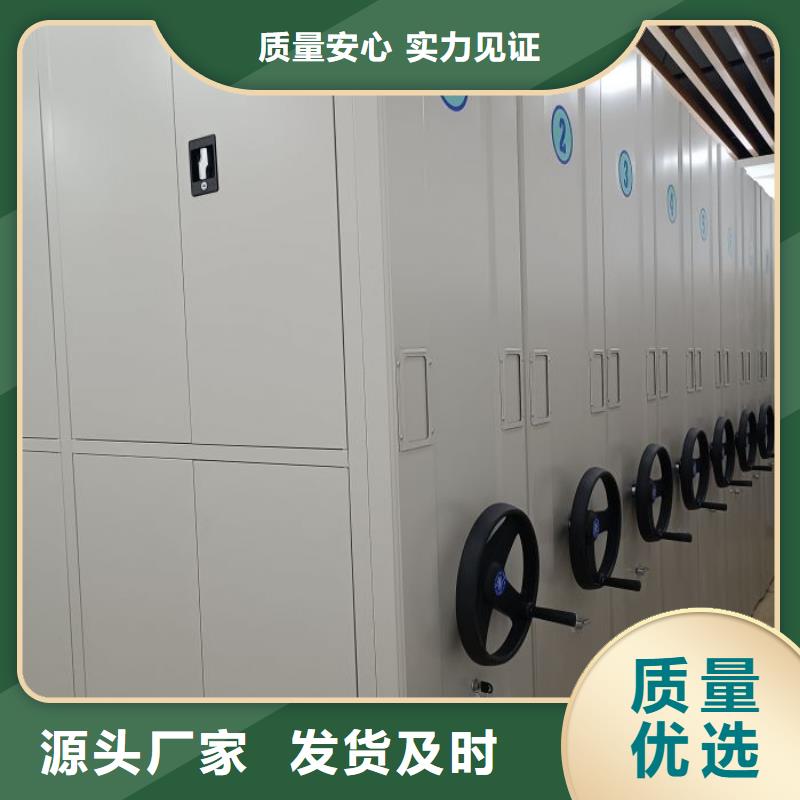产地货源【凯美】密集式移动档案柜