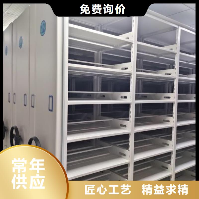 答疑解惑【凯美】昌江县密集架档案柜
