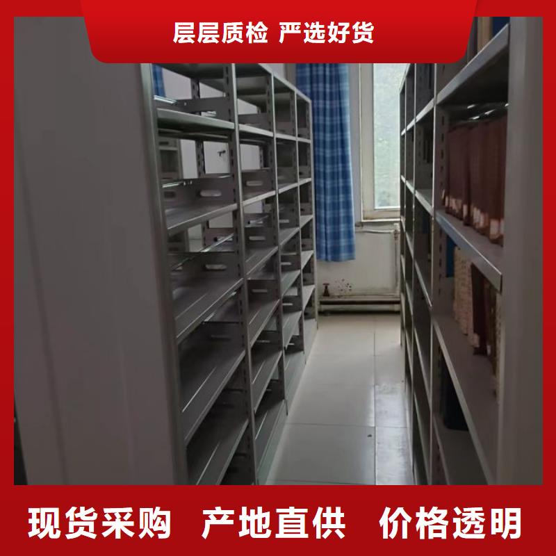 共享双赢【凯美】档案室三化一体密集柜