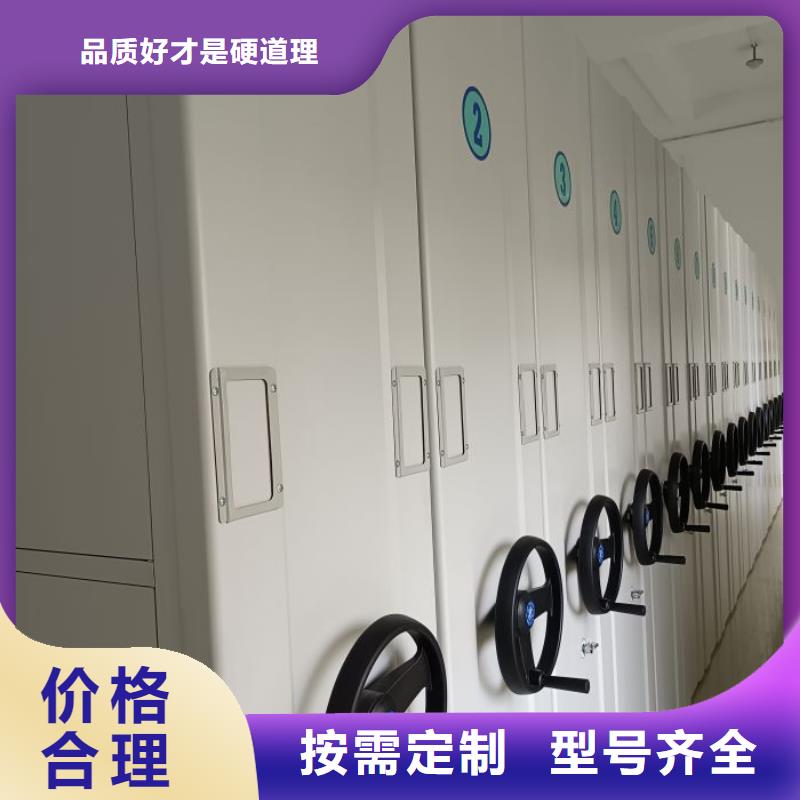 共绘精彩【凯美】金属密集架