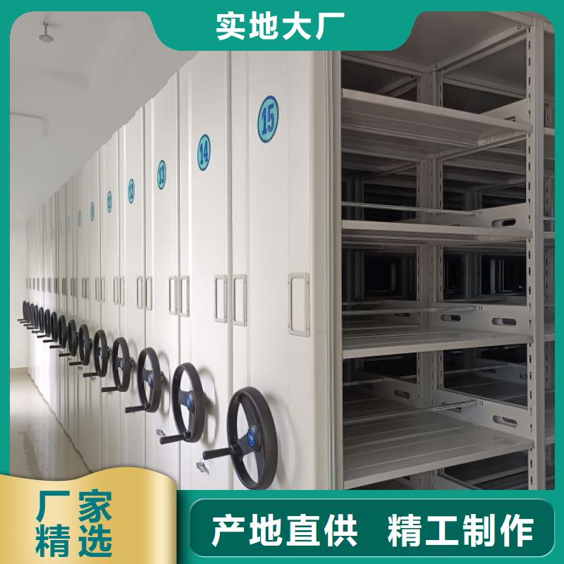 答疑解惑【凯美】昌江县密集架档案柜
