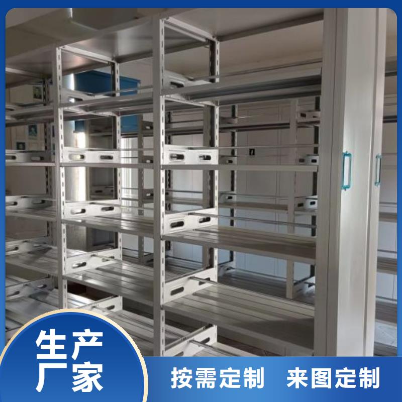 在线咨询【凯美】密集柜式档案架