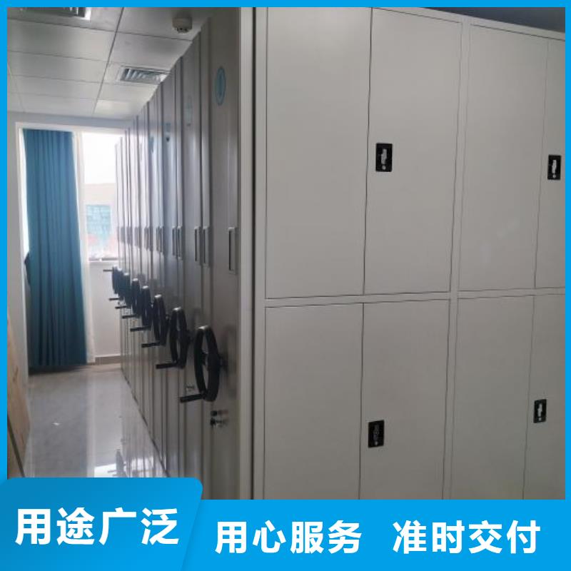 在线咨询【凯美】密集柜式档案架