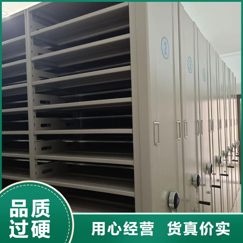 在线咨询【凯美】密集柜式档案架