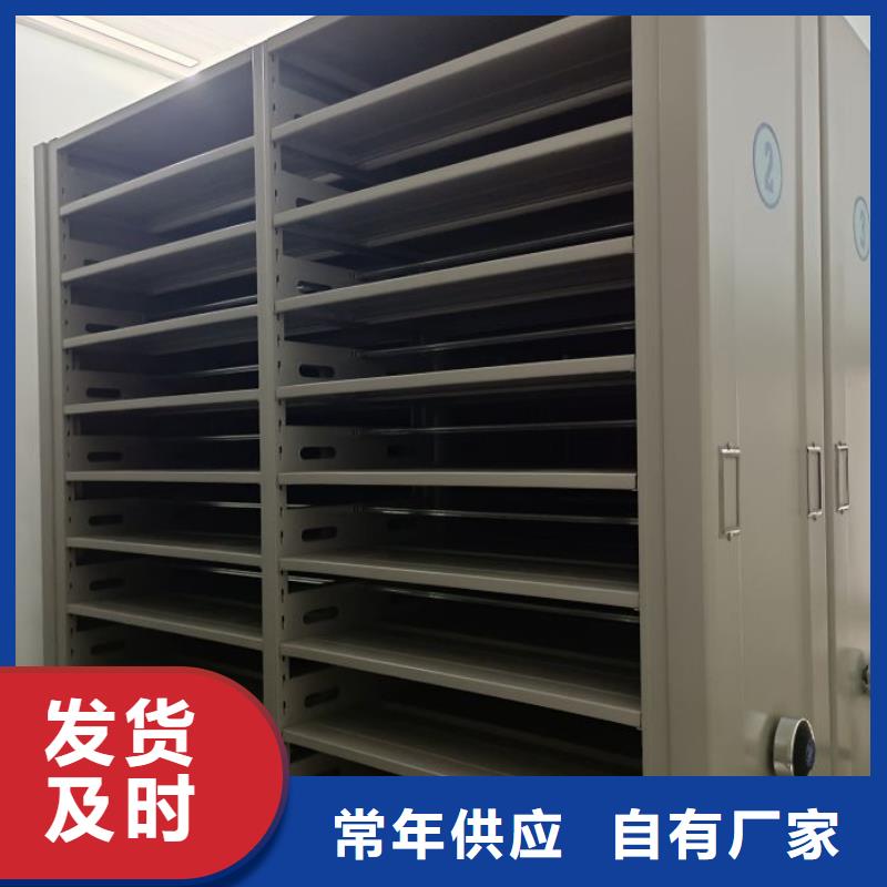 现货速发【凯美】斜拉密集架