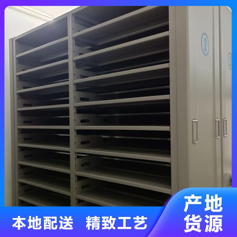 喜迎顾客【凯美】档案柜密集架