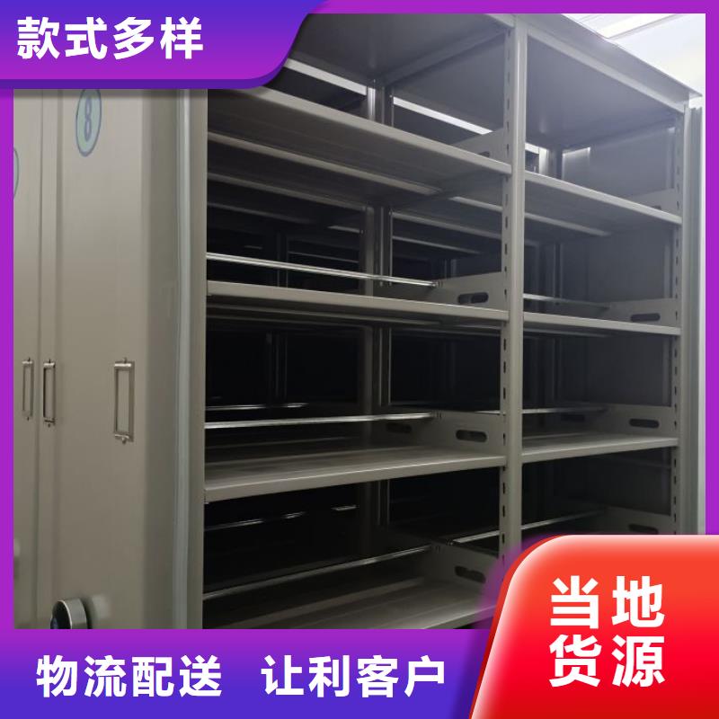 共享双赢【凯美】档案室三化一体密集柜