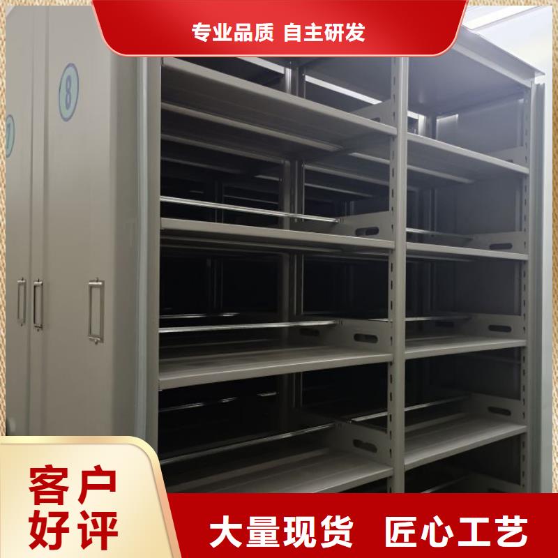 在线咨询【凯美】密集柜式档案架