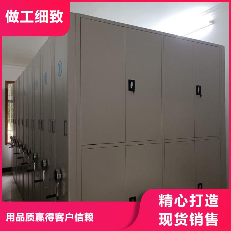 喜迎顾客【凯美】档案柜密集架