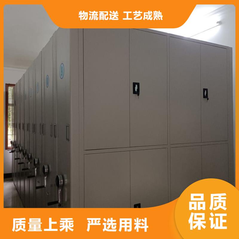 在线咨询【凯美】密集柜式档案架