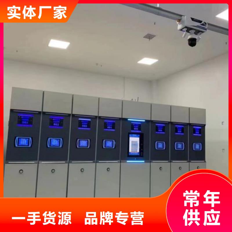 现货速发【凯美】斜拉密集架