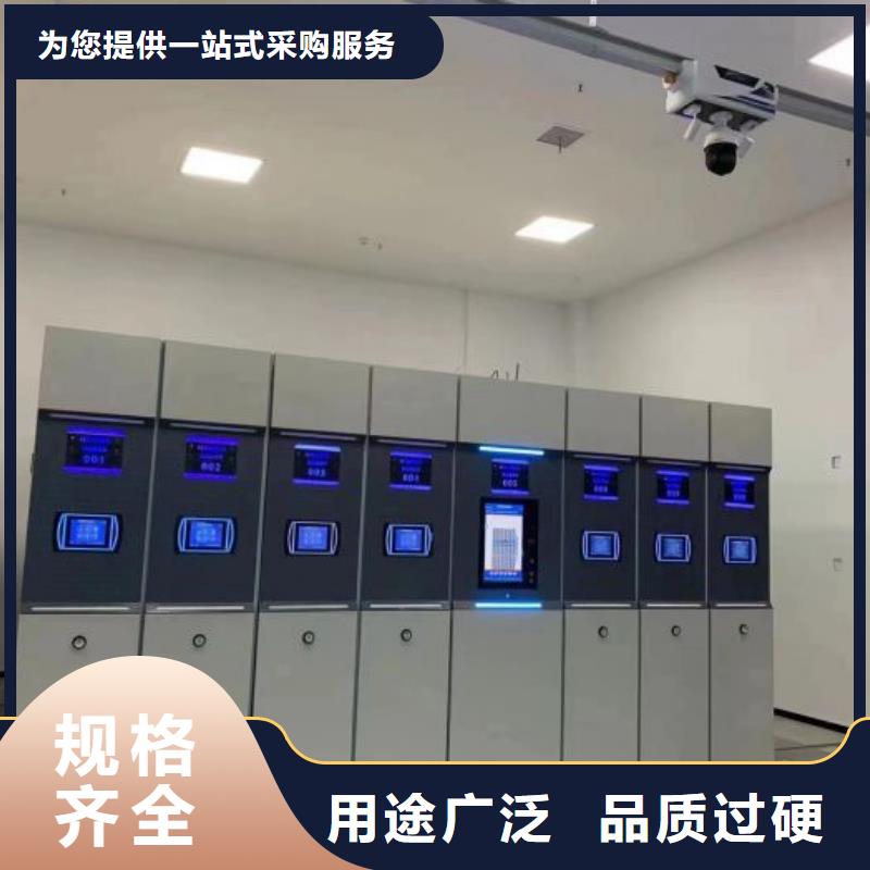 共享双赢【凯美】档案室三化一体密集柜