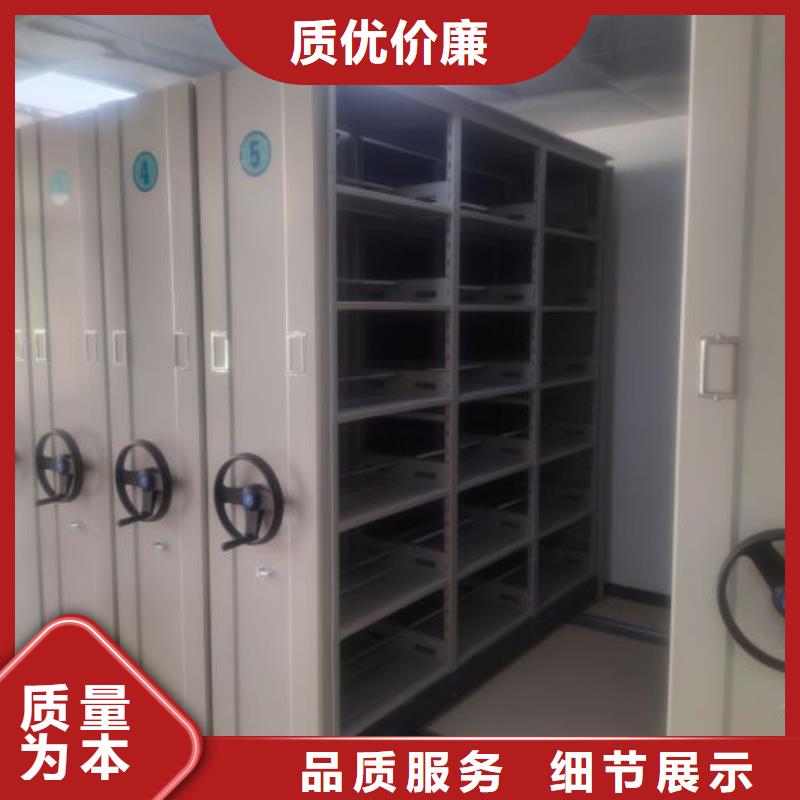 共享双赢【凯美】档案室三化一体密集柜