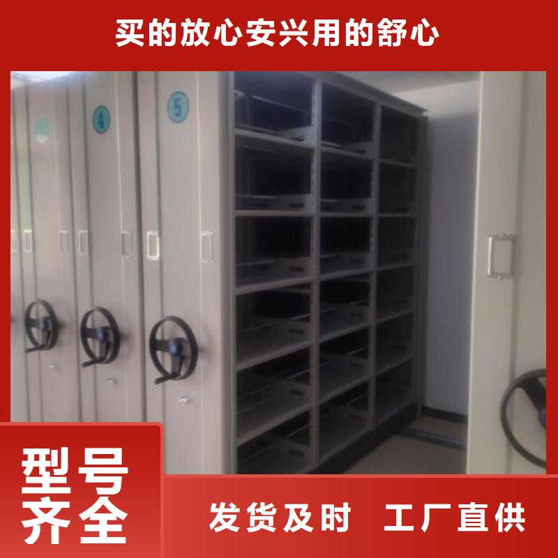 在线咨询【凯美】密集柜式档案架