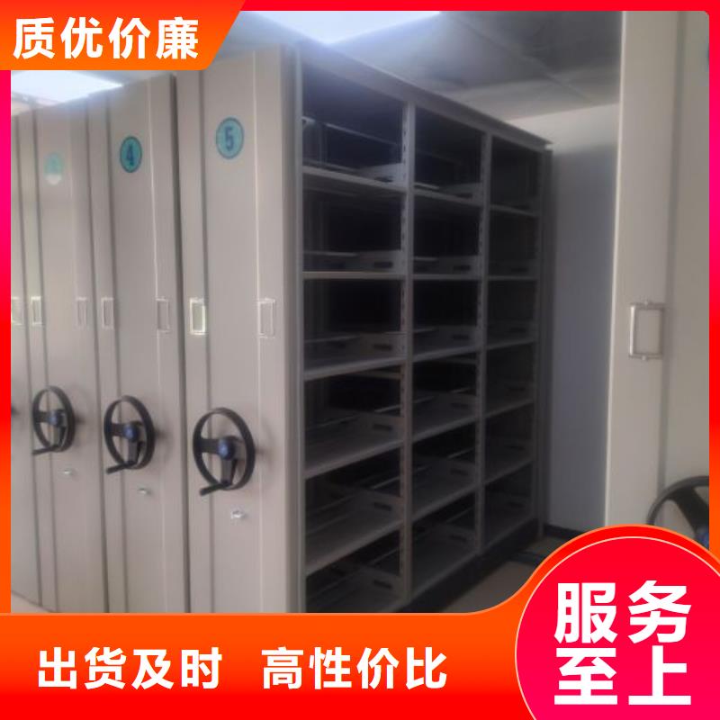 现货速发【凯美】斜拉密集架