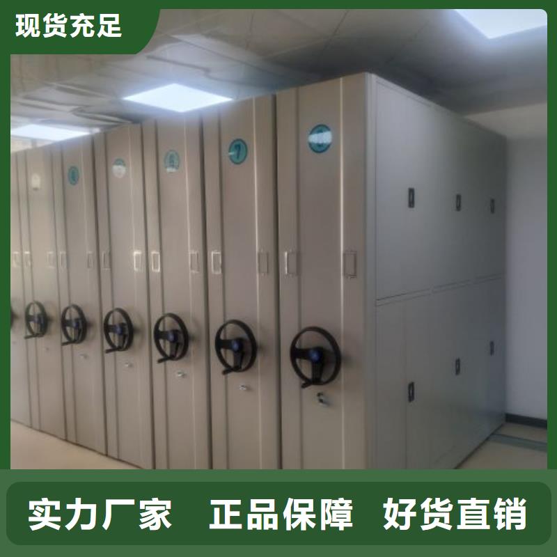 现货速发【凯美】斜拉密集架