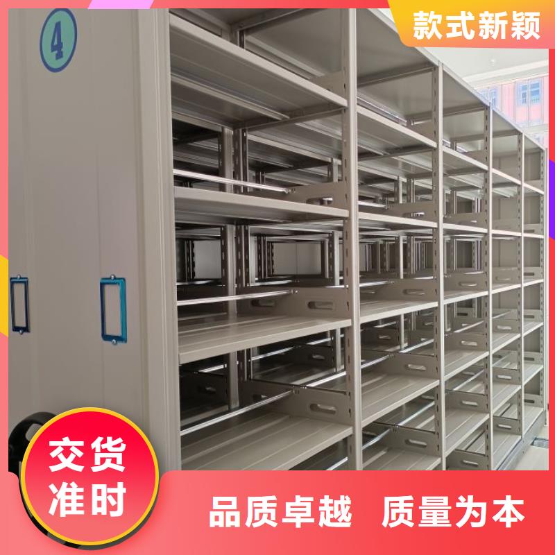 在线咨询【凯美】密集柜式档案架
