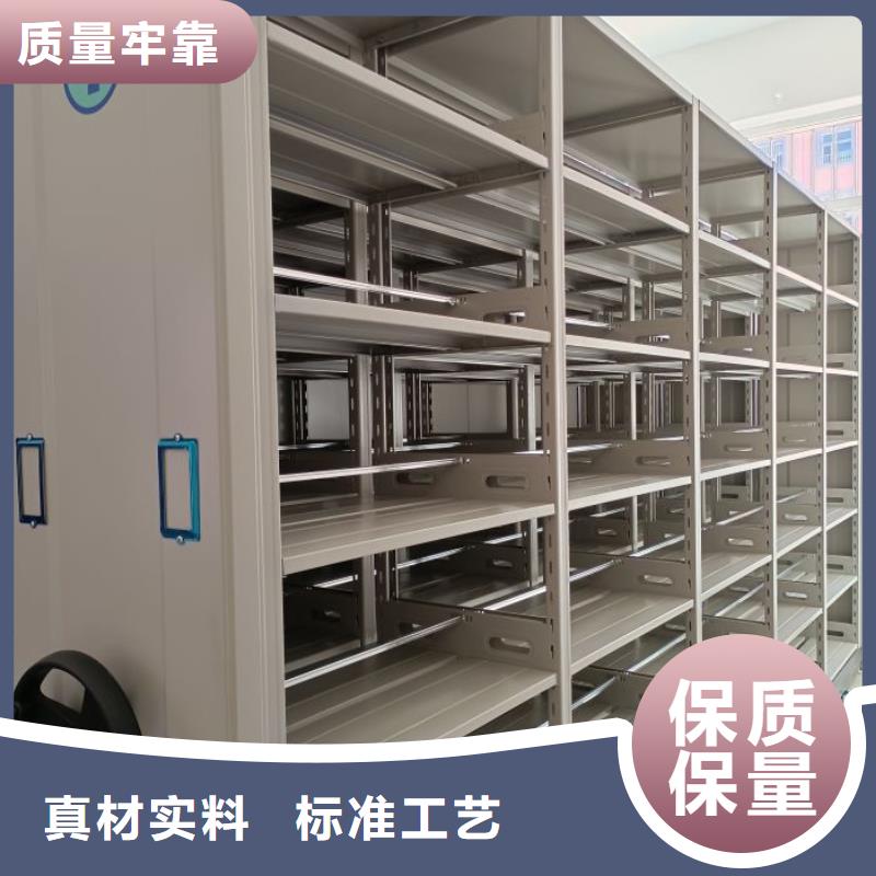 喜迎顾客【凯美】档案柜密集架