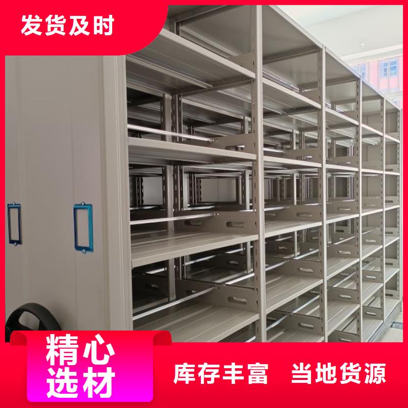 现货速发【凯美】斜拉密集架