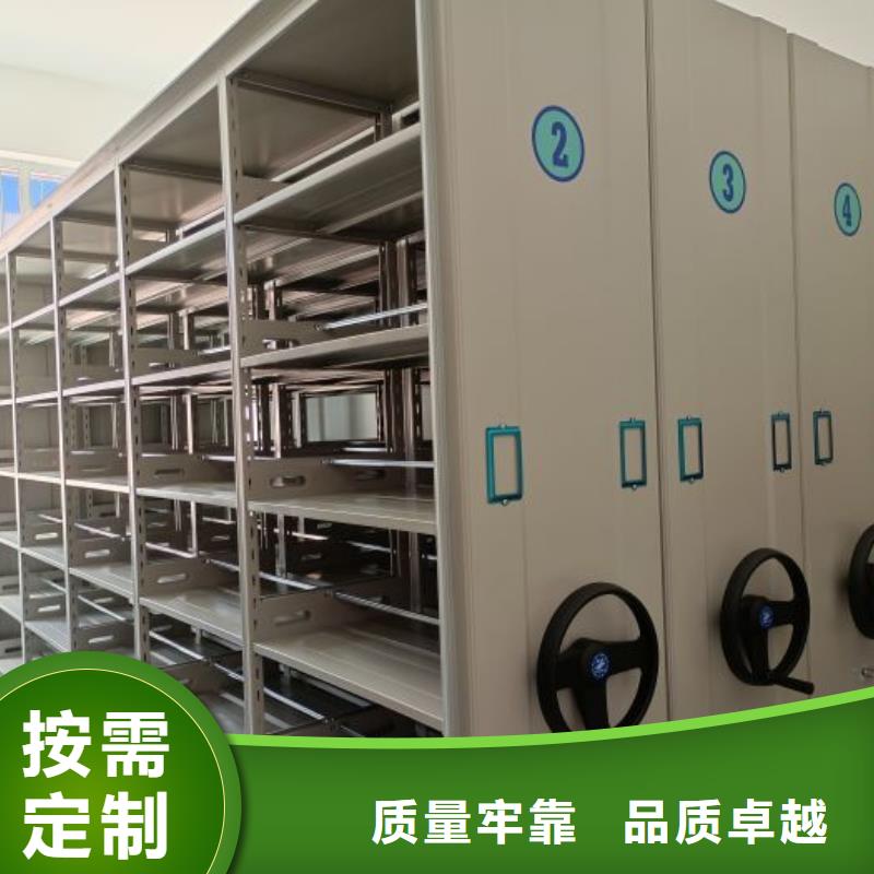 在线咨询【凯美】密集柜式档案架